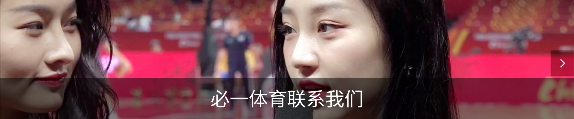必一体育联系我们